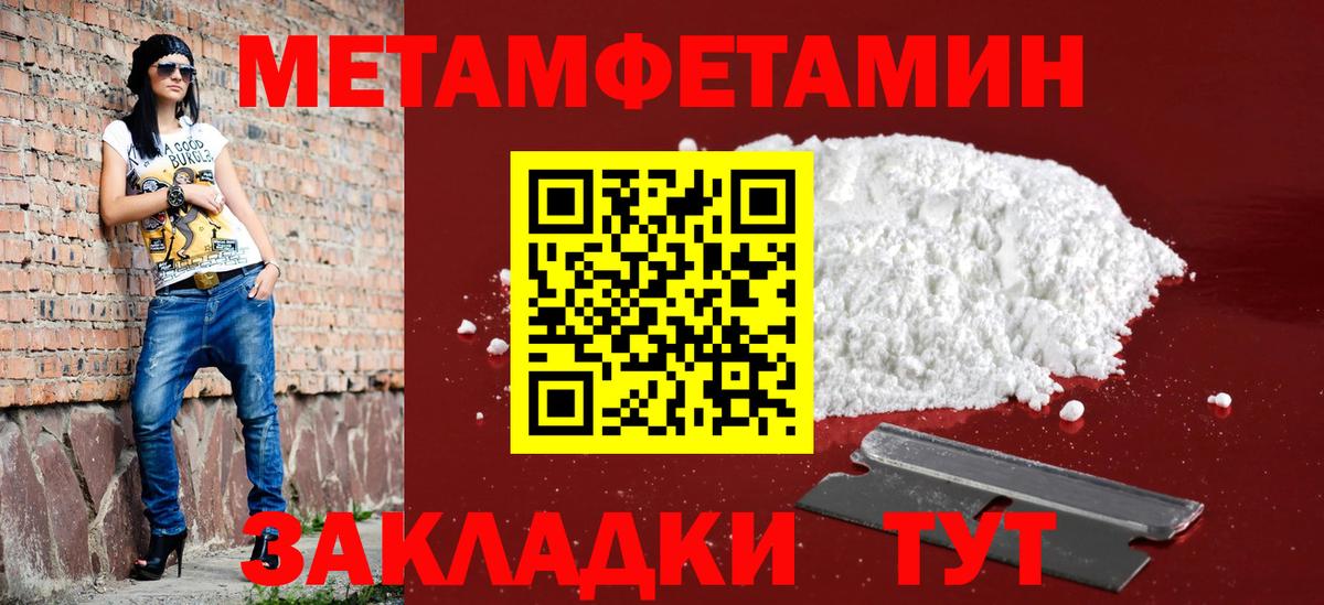 АМФ VHQ Барнаул