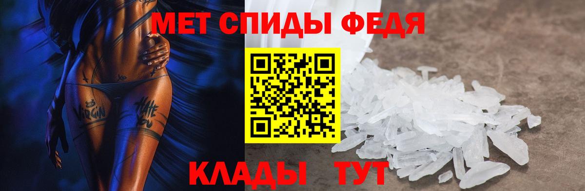 АМФ  АМФЕТАМИН VHQ  Вход с VPN  Барнаул 