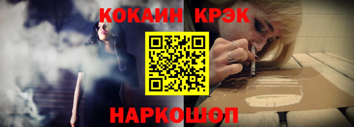 КОКАИН Боливия Барнаул