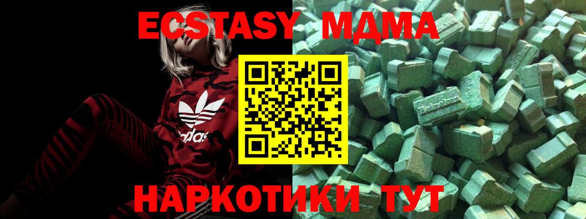 Ecstasy  Вход с VPN  Барнаул  Ecstasy 300 mg  ЭКСТАЗИ Philipp Plein 