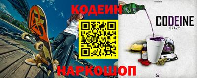 стаф Брянск