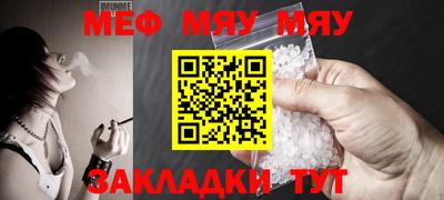 МДПВ Боровичи