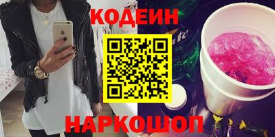 мдма Братск