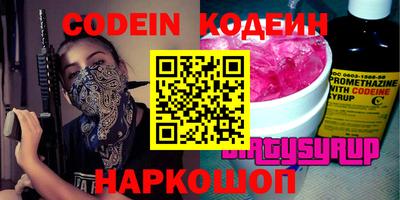 стаф Брянск
