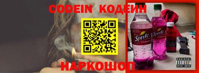 стаф Брянск