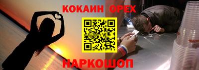 стаф Брянск