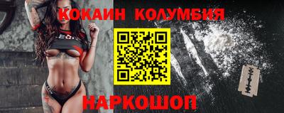 мдма Братск
