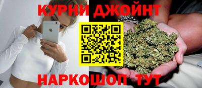 герыч Белорецк