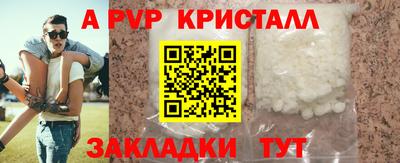 мдма Братск