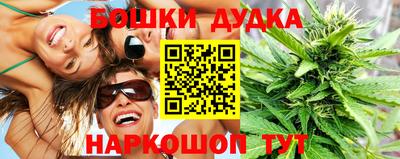 герыч Белорецк