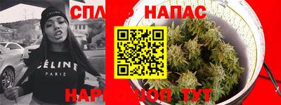 соль ск Белореченск