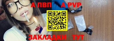 МДПВ Боровичи