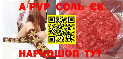МДПВ Боровичи