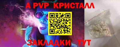 МДПВ Боровичи