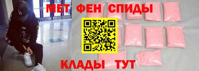 мдма Братск
