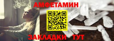 мдма Братск