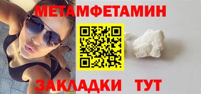 мдма Братск