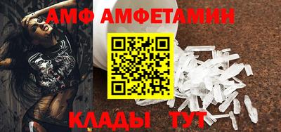 соль ск Белореченск