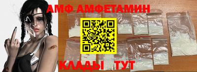 герыч Белорецк