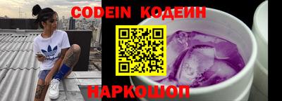 герыч Белорецк