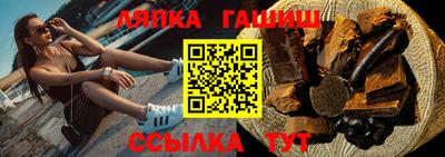 герыч Белорецк