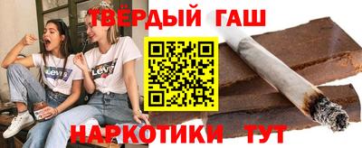 соль ск Белореченск