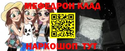 стаф Брянск