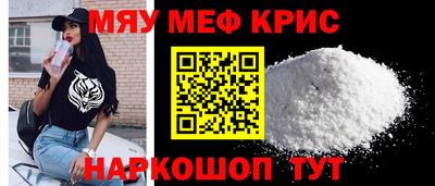мдма Братск