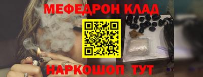 мдма Братск