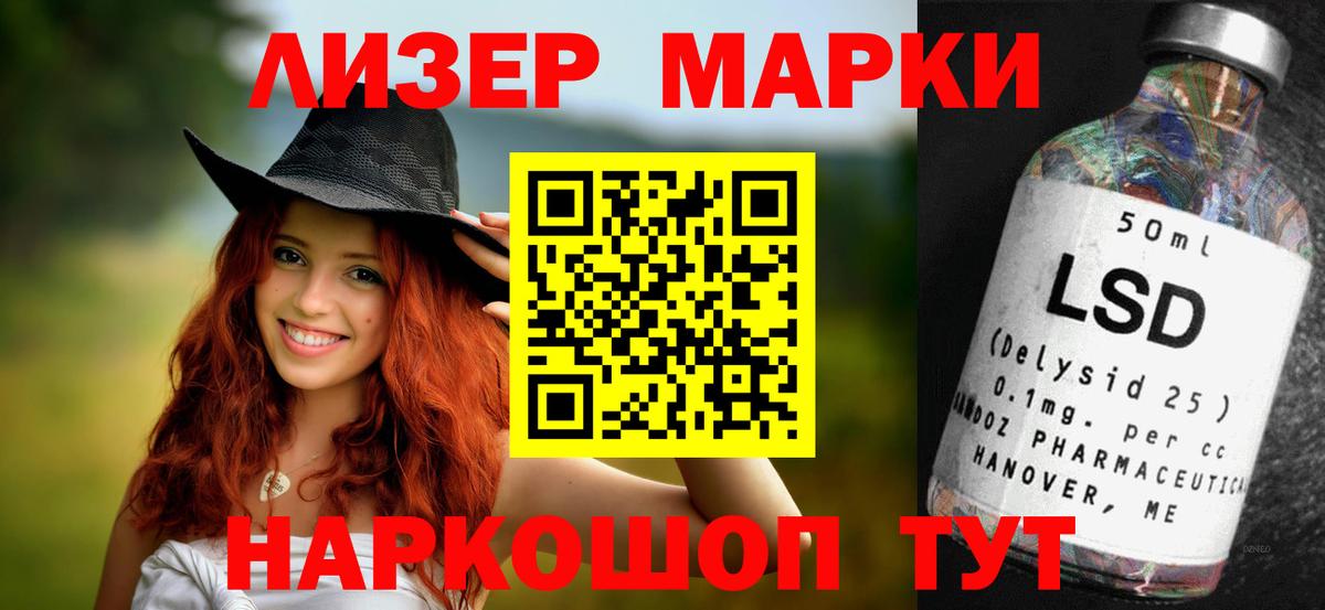 Барнаул  Лсд 25 экстази ecstasy  Вход с VPN  LSD-25 экстази  ЛСД экстази ecstasy 