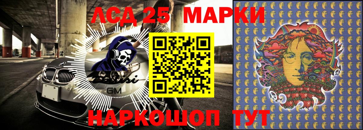 Марки N-bome 1,8мг Барнаул