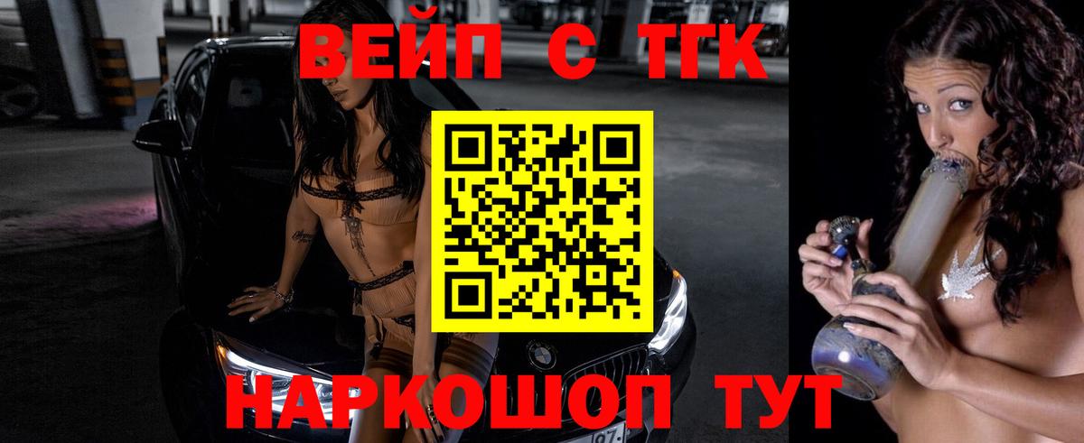 omg ССЫЛКА  Вход с VPN  ТГК THC oil  Барнаул  ТГК Wax 