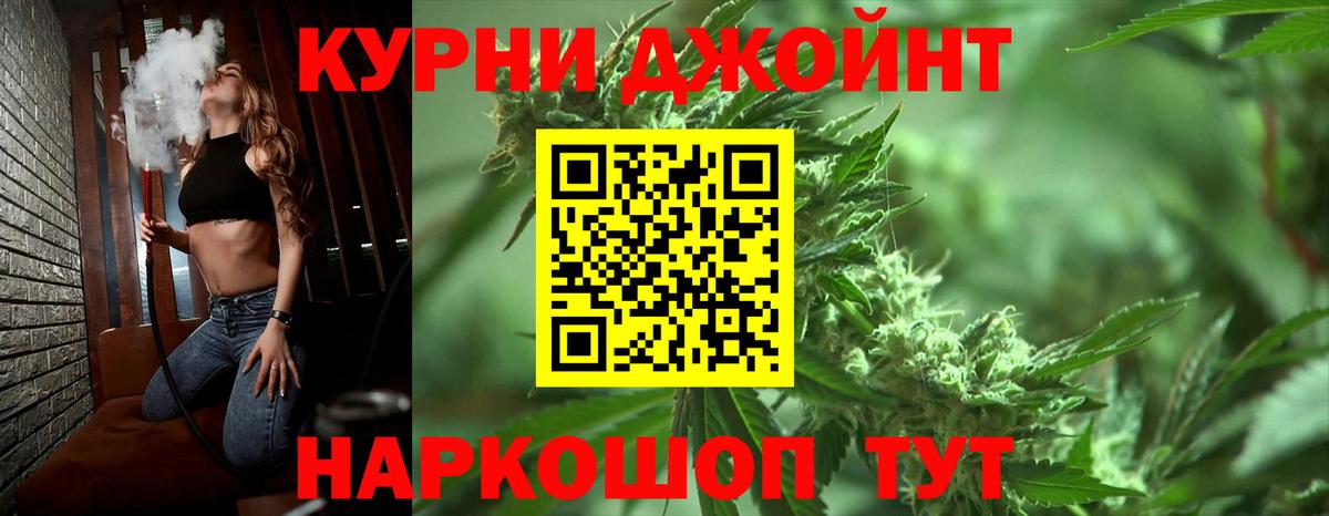 Шишки марихуана OG Kush Барнаул